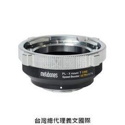 Metabones專賣店: ARRI PL -BMPCC4K T CINE Speed Booster ULTRA 0.71x (黑魔法BMPCC 4K) 歷史價格詳細信息