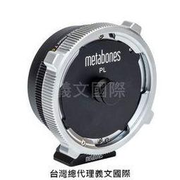 Metabones專賣店: ARRI PL -BMPCC4K T CINE Speed Booster ULTRA 0.71x (黑魔法BMPCC 4K) 歷史價格詳細信息