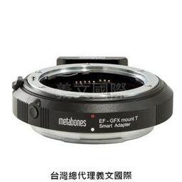 Metabones專賣店: ARRI PL -BMPCC4K T CINE Speed Booster ULTRA 0.71x (黑魔法BMPCC 4K) 歷史價格詳細信息