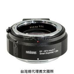Metabones專賣店: ARRI PL -BMPCC4K T CINE Speed Booster ULTRA 0.71x (黑魔法BMPCC 4K) 歷史價格詳細信息