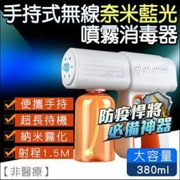 酒精噴霧鑰匙圈 按鈕筆 手把開門消毒筆 防役小神器 防役鑰匙圈 按鍵免接觸 酒精隨身消毒棒 小噴瓶掛飾 酒精鑰匙圈 歷史價格詳細信息