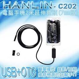 【HANLIN】奈米美容高壓注氧保濕機(#奈米美容 #高壓注氧 #保濕機 #手持 #高壓噴霧#奈米噴霧機 #注氧儀) 歷史價格詳細信息
