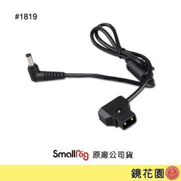 鏡花園【現貨】SmallRig 1610 1/4吋母 to 3/8吋母 螺絲轉接 5入 歷史價格詳細信息
