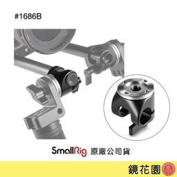 鏡花園【現貨】SmallRig 1610 1/4吋母 to 3/8吋母 螺絲轉接 5入 歷史價格詳細信息