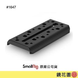 鏡花園【絕版現貨】SmallRig 1606 C300 頂板專用支撐配件 1606 (搭配1468) 歷史價格詳細信息