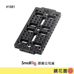 鏡花園【現貨】SmallRig 1610 1/4吋母 to 3/8吋母 螺絲轉接 5入 歷史價格詳細信息