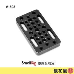 鏡花園【現貨】SmallRig 1610 1/4吋母 to 3/8吋母 螺絲轉接 5入 歷史價格詳細信息