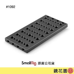 鏡花園【現貨】SmallRig 1610 1/4吋母 to 3/8吋母 螺絲轉接 5入 歷史價格詳細信息