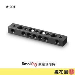 鏡花園【現貨】SmallRig 1610 1/4吋母 to 3/8吋母 螺絲轉接 5入 歷史價格詳細信息