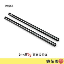 鏡花園【現貨】SmallRig 1610 1/4吋母 to 3/8吋母 螺絲轉接 5入 歷史價格詳細信息