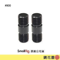鏡花園【現貨】SmallRig 1610 1/4吋母 to 3/8吋母 螺絲轉接 5入 歷史價格詳細信息