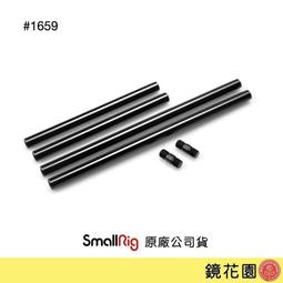 鏡花園【現貨】SmallRig 1610 1/4吋母 to 3/8吋母 螺絲轉接 5入 歷史價格詳細信息