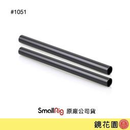 鏡花園【現貨】SmallRig 1610 1/4吋母 to 3/8吋母 螺絲轉接 5入 歷史價格詳細信息
