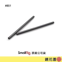 鏡花園【現貨】SmallRig 1610 1/4吋母 to 3/8吋母 螺絲轉接 5入 歷史價格詳細信息