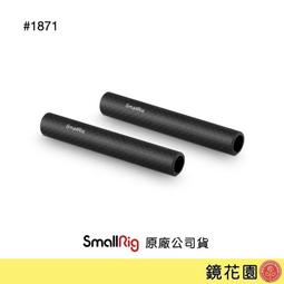 鏡花園【現貨】SmallRig 1610 1/4吋母 to 3/8吋母 螺絲轉接 5入 歷史價格詳細信息