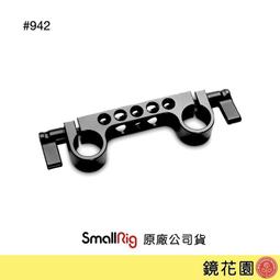 鏡花園【現貨】SmallRig 1610 1/4吋母 to 3/8吋母 螺絲轉接 5入 歷史價格詳細信息