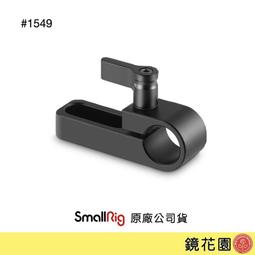 鏡花園【現貨】SmallRig 1610 1/4吋母 to 3/8吋母 螺絲轉接 5入 歷史價格詳細信息