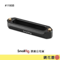 鏡花園【現貨】SmallRig 1610 1/4吋母 to 3/8吋母 螺絲轉接 5入 歷史價格詳細信息