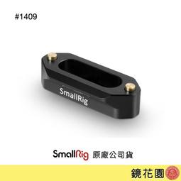 鏡花園【現貨】SmallRig 1610 1/4吋母 to 3/8吋母 螺絲轉接 5入 歷史價格詳細信息