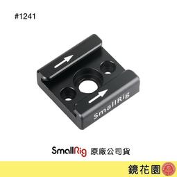 鏡花園【現貨】SmallRig 1610 1/4吋母 to 3/8吋母 螺絲轉接 5入 歷史價格詳細信息