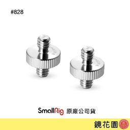 鏡花園【現貨】SmallRig 1610 1/4吋母 to 3/8吋母 螺絲轉接 5入 歷史價格詳細信息