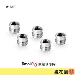 3/8轉5/8 轉接螺絲三款-鋁/銅金屬/塑膠-貨號T01/T02/T03-適用麥克風支架/麥克風夾/防震架 歷史價格詳細信息