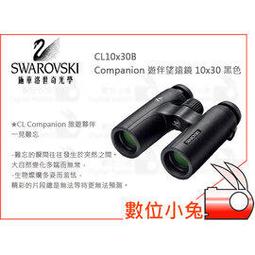 數位小兔【 華碩 ASUS 無線投影機 ZenBeam E2 】 公司貨 微型投影機 直立投影 行動投影機 投影機 歷史價格詳細信息