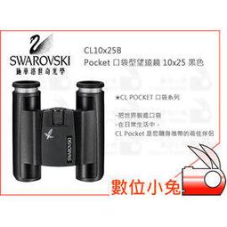 數位小兔【 華碩 ASUS 無線投影機 ZenBeam E2 】 公司貨 微型投影機 直立投影 行動投影機 投影機 歷史價格詳細信息