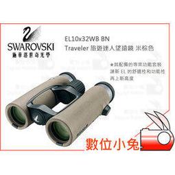 數位小兔【 華碩 ASUS 無線投影機 ZenBeam E2 】 公司貨 微型投影機 直立投影 行動投影機 投影機 歷史價格詳細信息