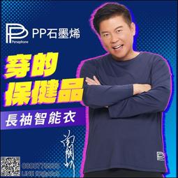 PP石墨烯多功能護腰帶(灰色XL/2XL通用)【3期0利率】【免運】 歷史價格詳細信息