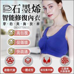 PP石墨烯多功能護腰帶(灰色XL/2XL通用)【3期0利率】【免運】 歷史價格詳細信息