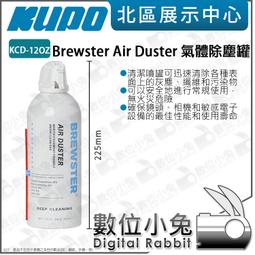 除塵罐 美國CRC14085高氣體壓縮空氣除塵劑單反相機電子光學儀器鏡頭清潔 歷史價格詳細信息