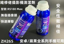 含稅 維修佬蘋果全系列數據開機線Power Pro Ultra 手機維修檢測線 開機線 免電池測試開機電源線#IP480 歷史價格詳細信息