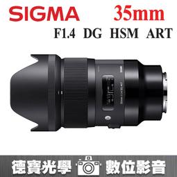 [德寶-台南]SIGMA 77mm WR CPL 偏光鏡 奈米鍍膜 高穿透高精度 風景季 送收納袋 歷史價格詳細信息