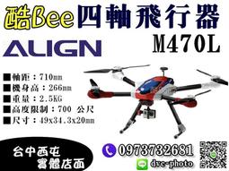 【酷BEE了】免運*台灣製 勝勢 STC VND 72mm 可調式 減光鏡 ND2-ND1024 台中西屯 國旅特約 歷史價格詳細信息