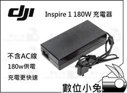 數位小兔【DJI Inspire 2 - Inspire 1 充電器 - Inspire 2 電池管家專用轉接線】公司貨 歷史價格詳細信息