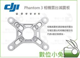 【PHANTOM】機油_APP PHANTOM 0W20 PAO 1L幻影_整箱12瓶(車麗屋) 歷史價格詳細信息