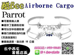 【特力屋】CARGO高櫃椅-紅-45cm 歷史價格詳細信息