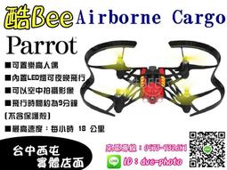 Parrot 派洛特ANAFI電池防爆收納袋(一入裝) 歷史價格詳細信息