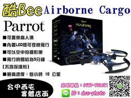 Parrot 派洛特ANAFI電池防爆收納袋(一入裝) 歷史價格詳細信息