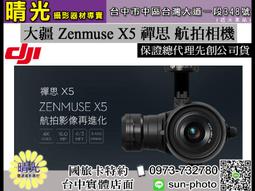 【先創公司貨】Mipow Cube 5200 鋁合金材質 行動電源 5200mAh 2.1A 一年保固 內建 Micro USB 免運費 歷史價格詳細信息