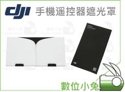 數位小兔【現貨 大疆 DJI Osmo Pocket 3 單機版 一英吋口袋雲台相機 】攝影機 公司貨 手持 口袋機 歷史價格詳細信息