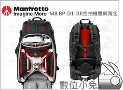 數位小兔【DJI 靈眸 OSMO Mobile 手機三軸穩定器】  手持 雲台 全景 縮時 歷史價格詳細信息