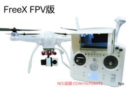 【飛歐FlyO】缺貨..純度最高的焊錫，台灣製通過SGS檢驗，保證好用，焊T接、金插、電變...新手老手最佳選擇好 銲鍚 歷史價格詳細信息