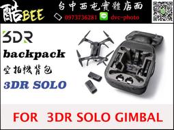 3DR無線串口轉藍牙盒 相容 PIXhack / PIXhawk / APM版 飛控 RTB BOX 集成鋰電池沖放管理 歷史價格詳細信息