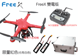 【飛歐FlyO】缺貨..純度最高的焊錫，台灣製通過SGS檢驗，保證好用，焊T接、金插、電變...新手老手最佳選擇好 銲鍚 歷史價格詳細信息