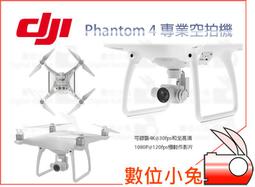 【DJI Phantom 4 part50 通用遙控器掛帶 灰】P4 P3 Inspire1 Ronin 背帶 歷史價格詳細信息