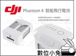 【DJI Phantom 4 part50 通用遙控器掛帶 灰】P4 P3 Inspire1 Ronin 背帶 歷史價格詳細信息