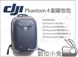 【DJI Phantom 4 part50 通用遙控器掛帶 灰】P4 P3 Inspire1 Ronin 背帶 歷史價格詳細信息