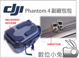 【DJI Phantom 4 part50 通用遙控器掛帶 灰】P4 P3 Inspire1 Ronin 背帶 歷史價格詳細信息